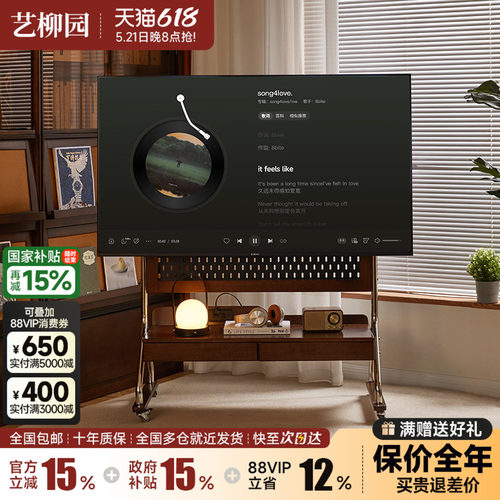 实木移动电视柜电视支架