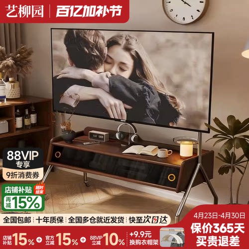 实木可移动电视机柜储物电视支架