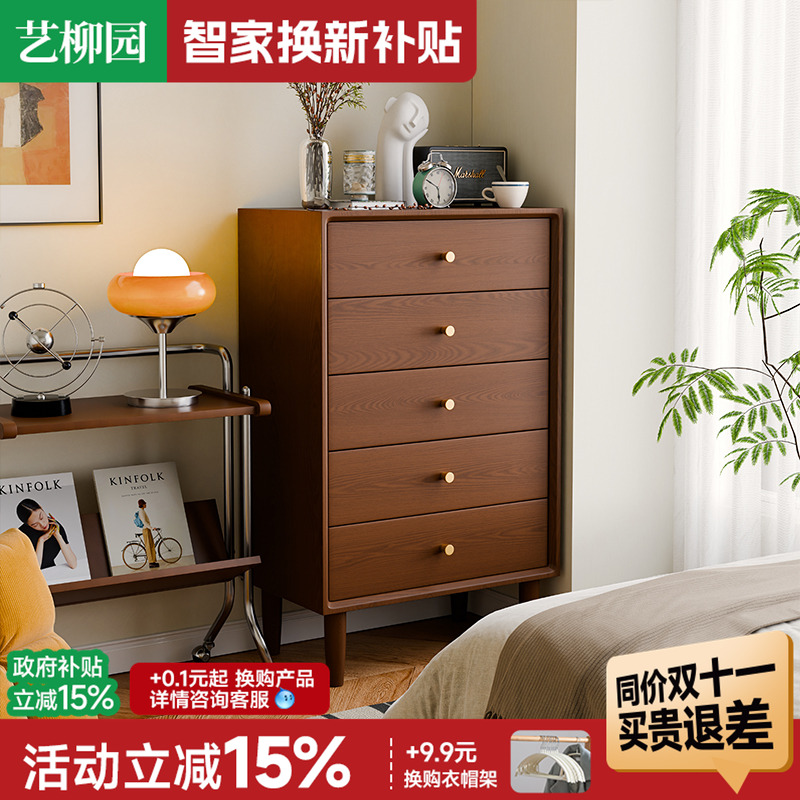 全实木五斗柜卧室收纳五斗橱