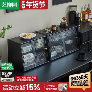 实木杯架餐桌台面置物架桌面收纳柜黑色桌上放杯子茶杯水杯咖啡杯