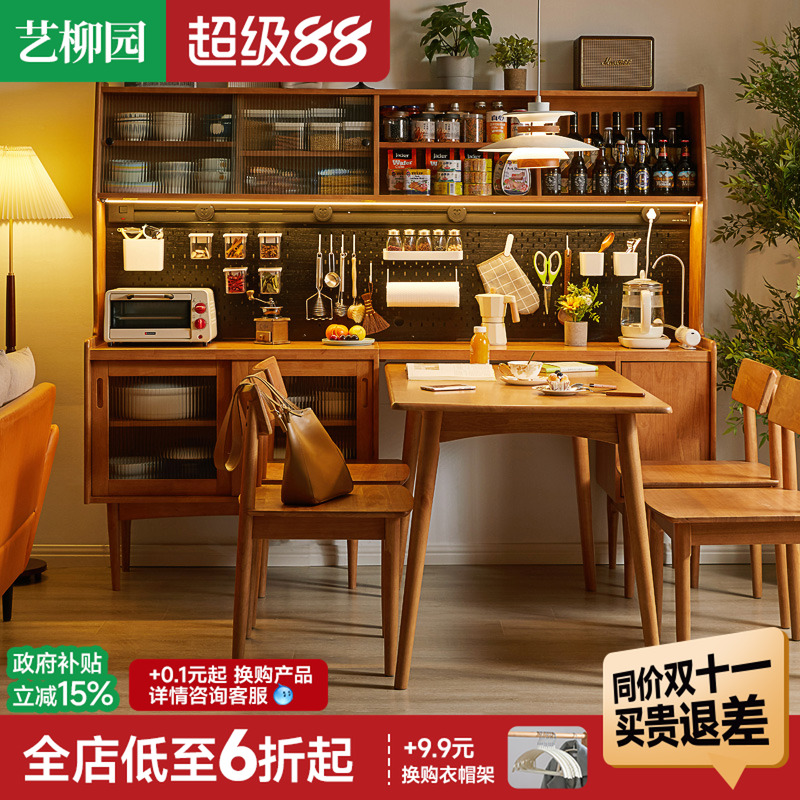 实木餐边柜家用收纳高柜日式