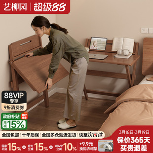 实木折叠书桌学生家用电脑桌卧室小户型床边学习小桌子简易办公桌