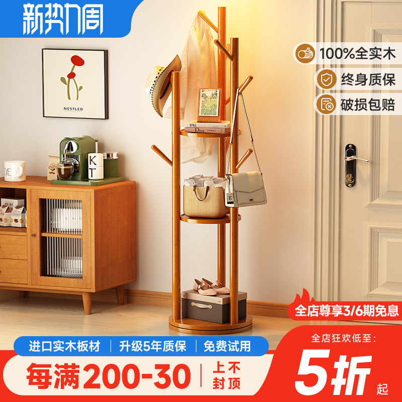 衣架落地家用实木挂衣架卧室旋转衣帽架穿衣镜一体床边放衣服架子