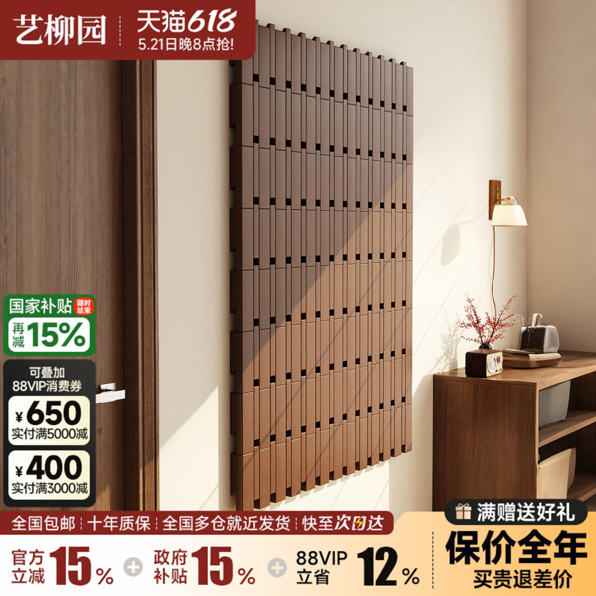 实木衣帽架钢琴键挂衣架洞洞板入户玄关衣服挂架卧室次净挂衣架