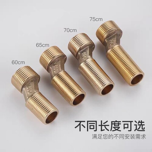 全铜不锈钢加长加厚偏心修正曲脚