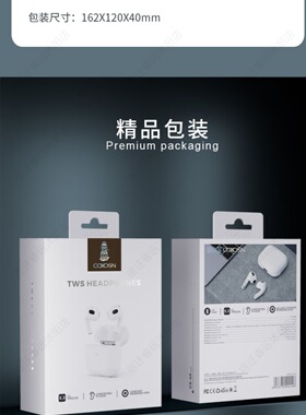 潮小圣 COXOSN-CS40无线蓝牙耳机佩戴舒适半入耳蓝牙5.3超长续航低延迟适用苹果华