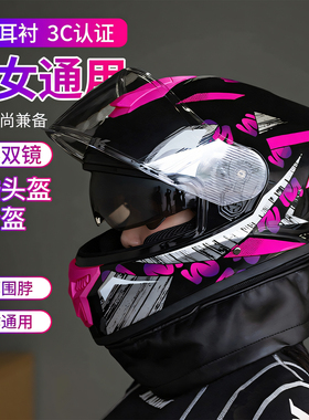 摩托车全盔头盔男款2025新款冬电动车女带围脖专用安全帽保暖防寒