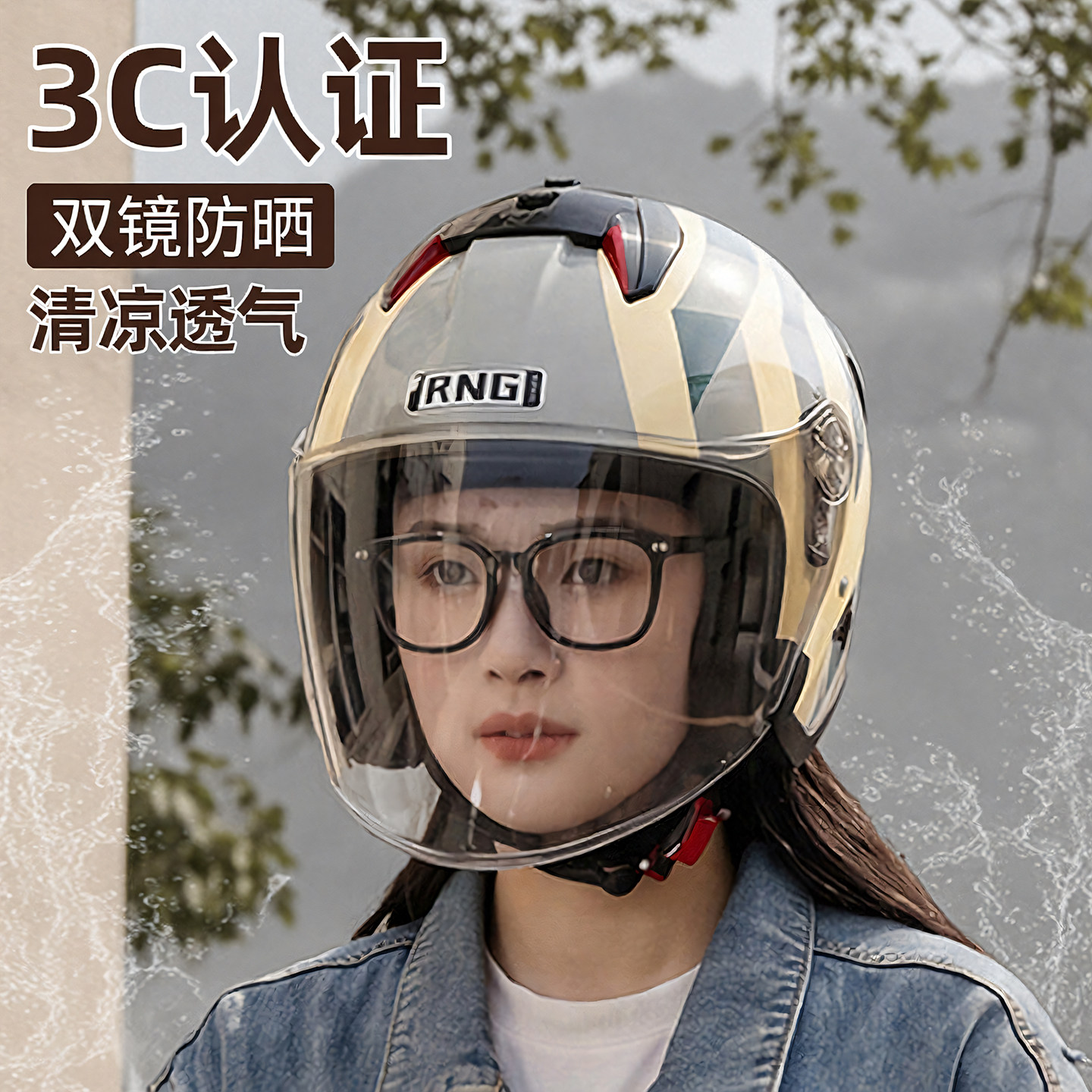 2026新款安全帽摩托车男款骑行新型头盔电动车女国标认证新型半盔