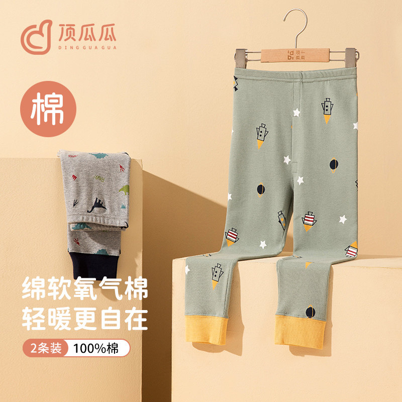 顶瓜瓜儿童秋裤单裤男女童棉毛裤纯棉秋冬100%棉全棉保暖裤顶呱呱,童装/婴儿装/亲子装,保暖裤,淘宝优惠券,粉丝福利购,淘宝优惠卷