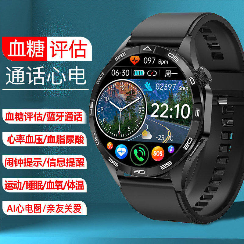 新品适用智能手机血糖监测血压心率血脂尿酸高精度睡眠检测手表