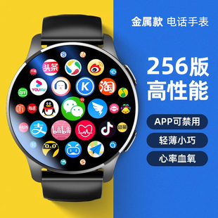 新款圆屏5G高配智能手表可插卡电话上网微信GPS定位下载任意APP蓝