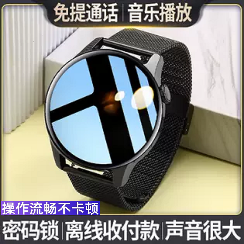 2025华l l为手机适用接打蓝牙电话手表血糖血压尿酸NFC计步手环