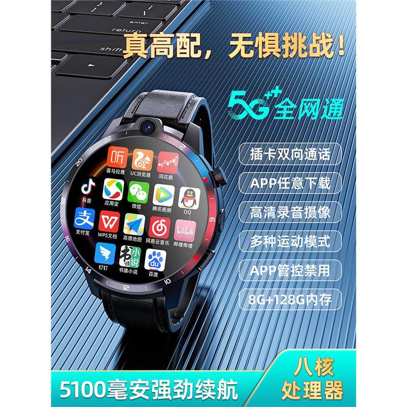 官方旗舰正品2025款智能电话手腕表APP下载可插卡学生多功能手环