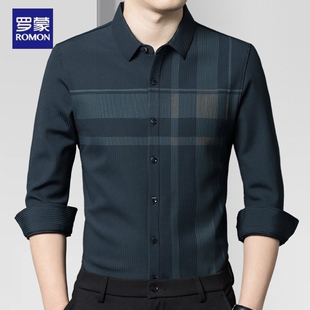 春秋季 中年男士 商务休闲无痕衬衣打底上衣 衬衫 罗蒙桑蚕丝翻领长袖
