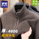 秋冬季 针织毛衣中年男式 爸爸装 罗蒙男士 拉链开衫 加绒加厚保暖上衣