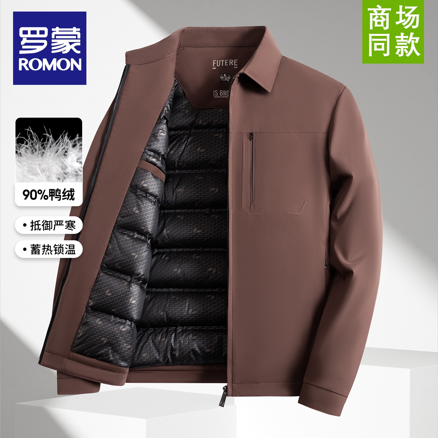 罗蒙休闲翻领行政羽绒保暖夹克