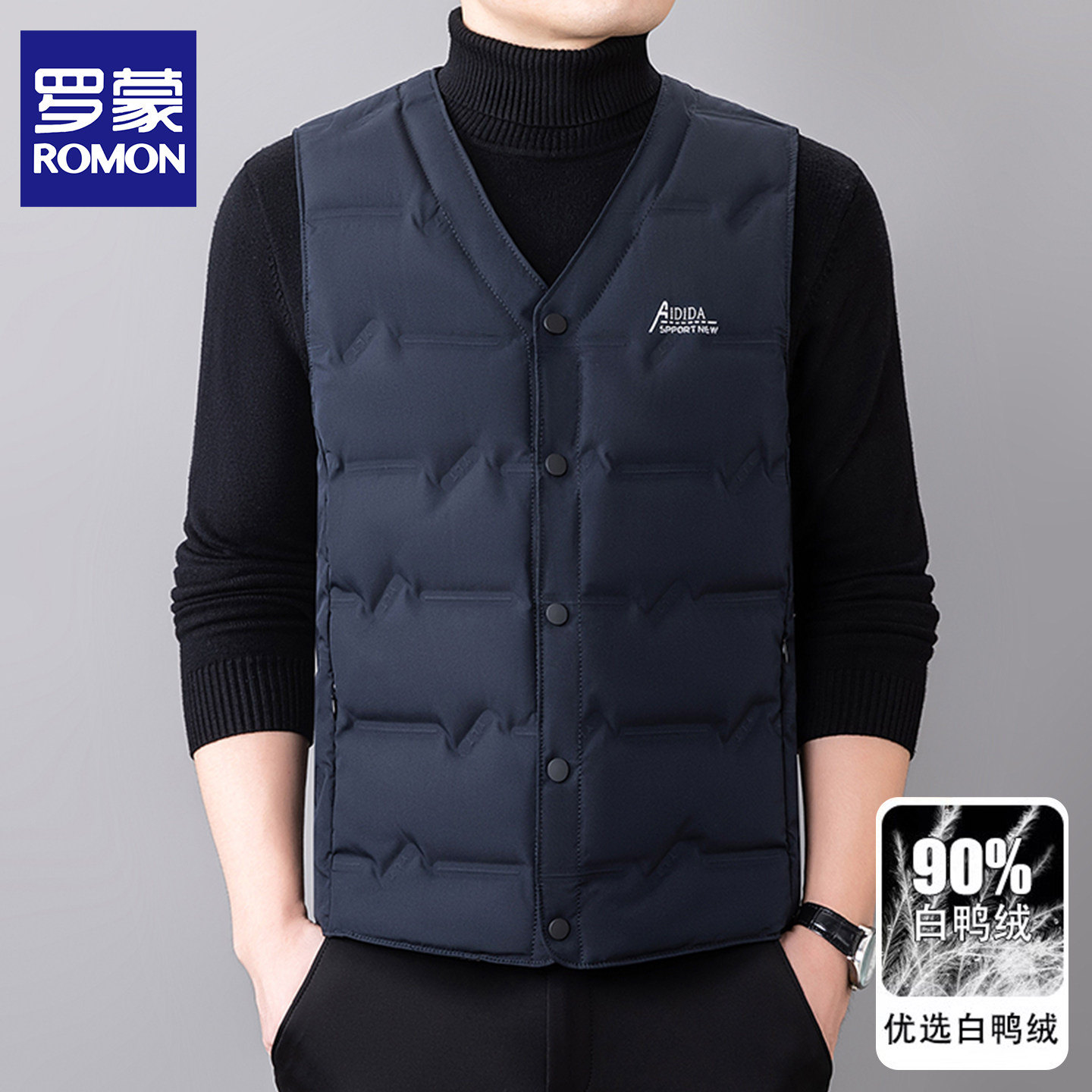 罗蒙秋冬季新款中年90白鸭绒马甲保暖背心宽松休闲爸爸冬装坎肩