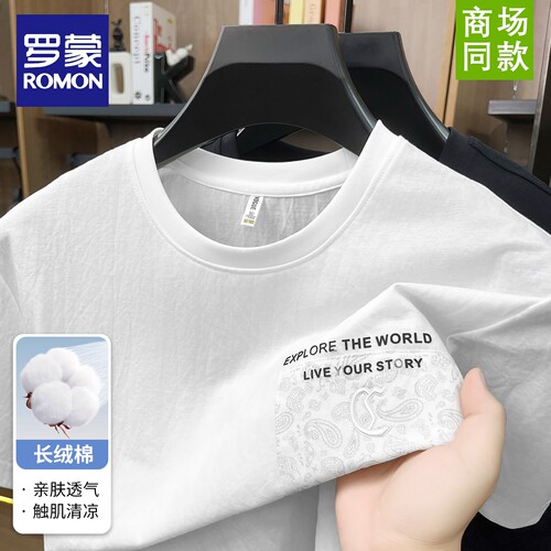 罗蒙夏季亚麻夏季短袖t恤