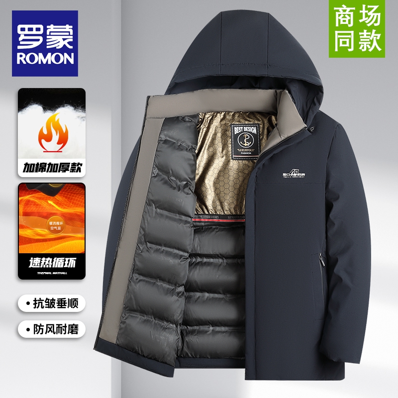 罗蒙加厚冬可脱卸帽棉衣加棉