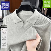 菠萝针POLO衫 t恤男海鸥领春秋季 上衣 长袖 罗蒙100%纯棉针织衫