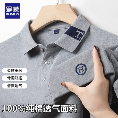 男士短袖t恤纯棉翻领POLO衫