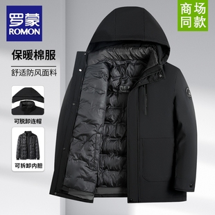 罗蒙男士可拆卸内胆可单穿棉衣冬季加棉加厚棉服男款爆款外套