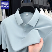 高弹无痕短袖 打底POLO衫 T恤夏季 商务休闲免烫半袖 男 新款 罗蒙男士