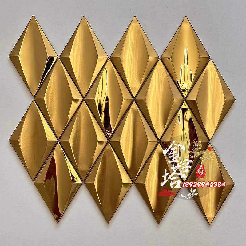 菱形金属马赛克鱼鳞瓷砖欧式不锈钢背景墙金色吧台店面餐厅酒店