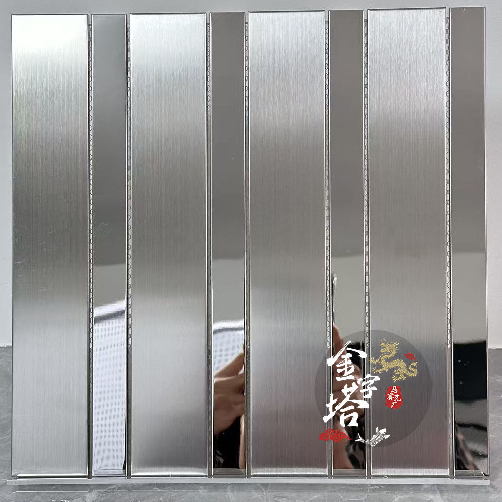 大长条银色不锈钢镜面马赛克