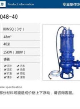 潜水渣浆泵泥浆泵100ZJQ100-12-7.5KW切割式排污泵立式河道抽沙泵