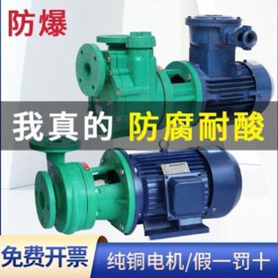 氩弧焊抽水吸水自吸泵小型潜水泵22E0v电水泵冷却焊机实用塑料电