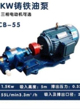 BB-BN32H1摆线齿轮泵BB-B32NH1聚氨脂发泡料的高粘度胶水泵