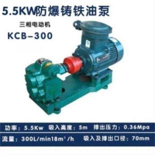 MB1-C高粘度齿轮泵1寸口径胶水泵白乳胶泵皮带式齿轮泵油漆泵