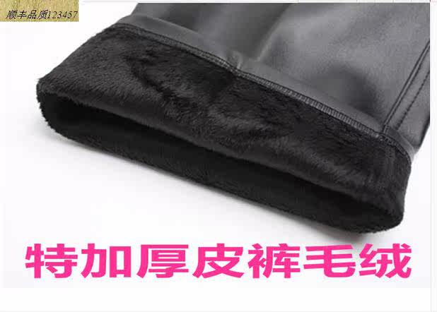 Pantalon cuir homme droit pour hiver - Ref 1494316 Image 5