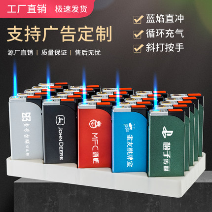 50支金属防风打火机高端加厚防爆直冲充气定制定做激光雕刻广告