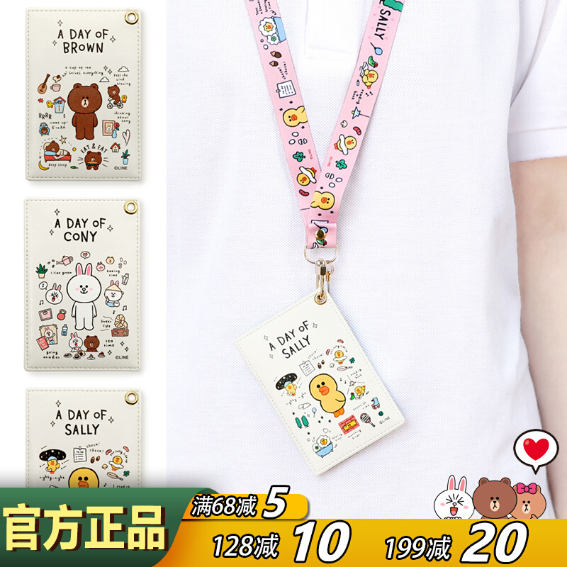 monopoly韩国可爱挂脖卡套交通卡夹门禁卡公交卡银行卡IC卡套挂绳