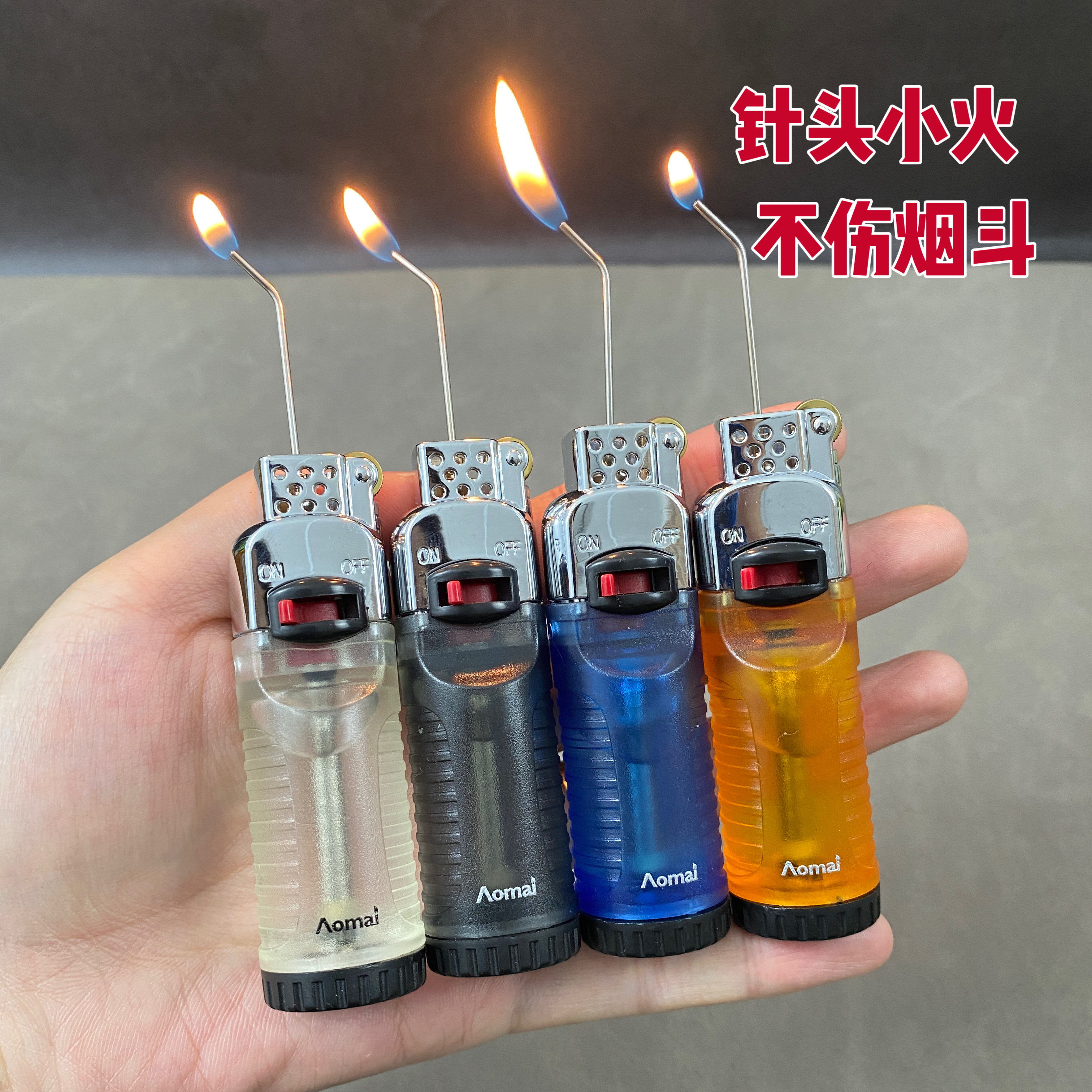 抖音同款针型烟斗打火机烟锅专用斜火打火机个性小火点烟器男士礼