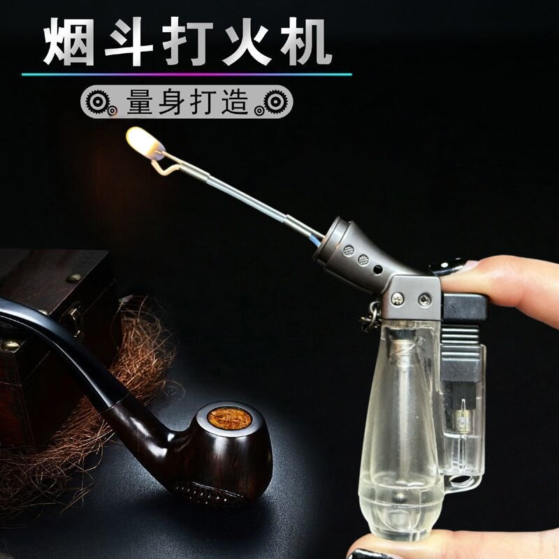 新款多用途烟斗打火机定制小红火不殇烟斗电子点火斜火高档烟具机