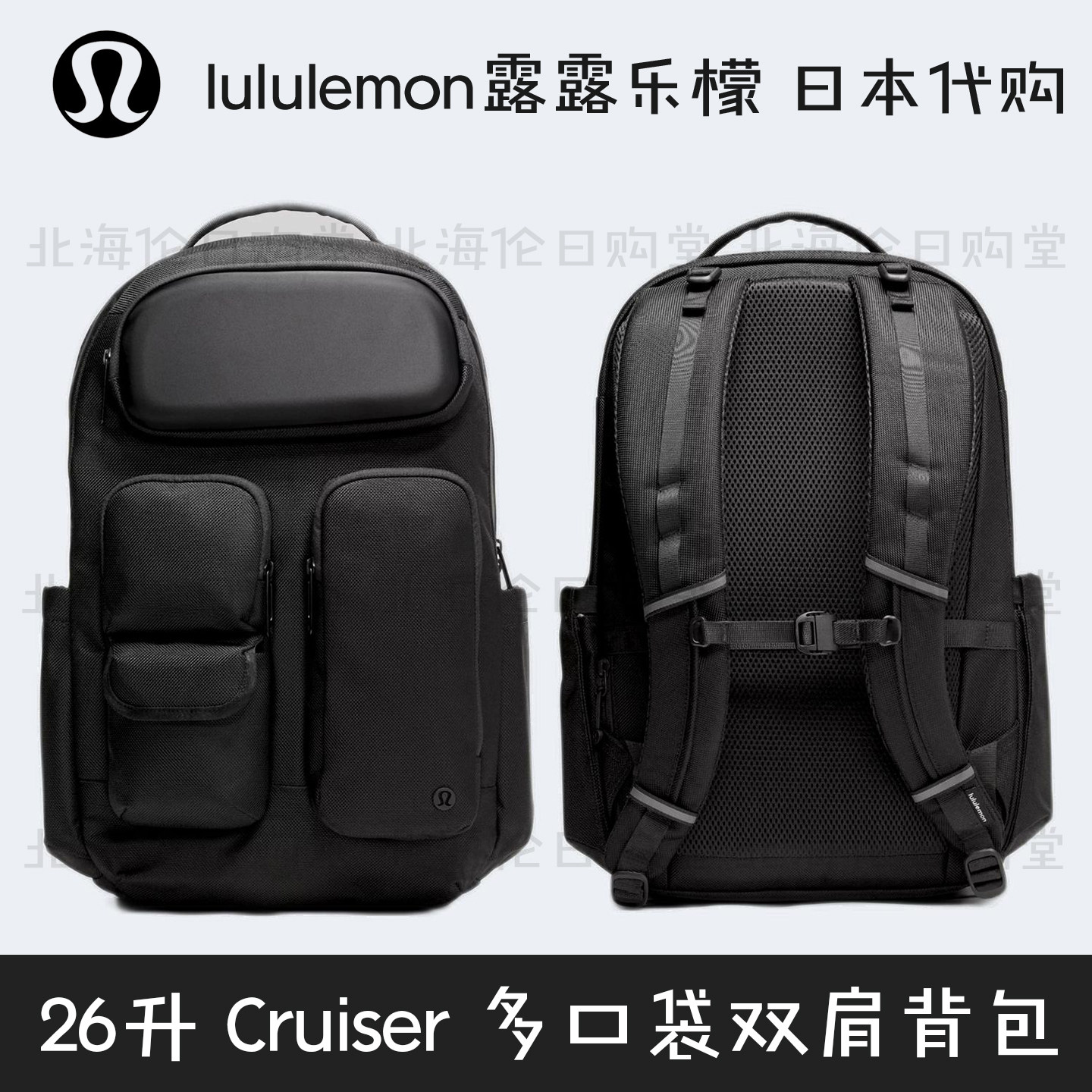 露露乐蒙26升多口袋收纳双肩背包图片