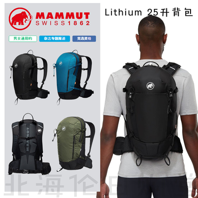 猛马象户外运动徒步旅行双肩包