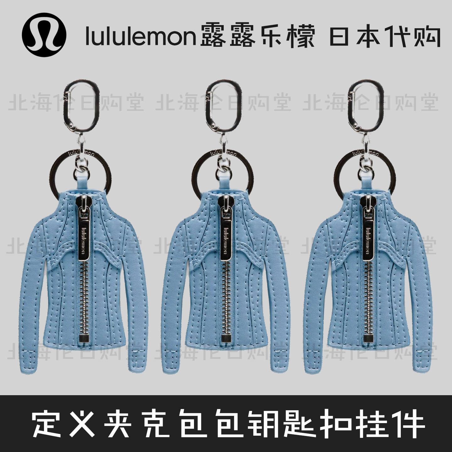 露露乐蒙包包挂坠钥匙扣背包挂件图片