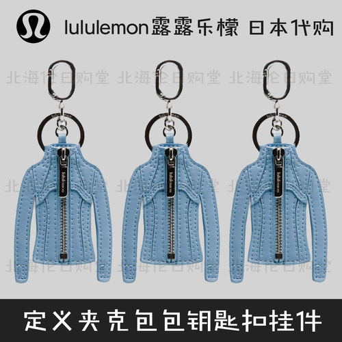 露露乐蒙包包挂坠钥匙扣背包挂件