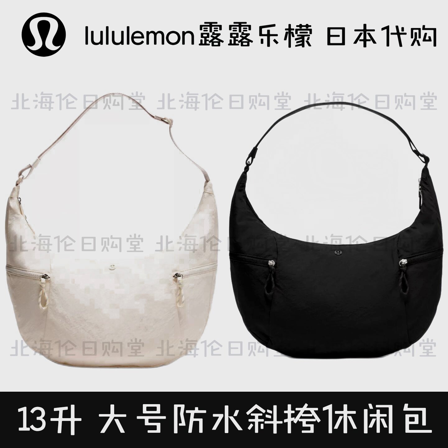 露露乐蒙运动大号防水单肩斜挎包