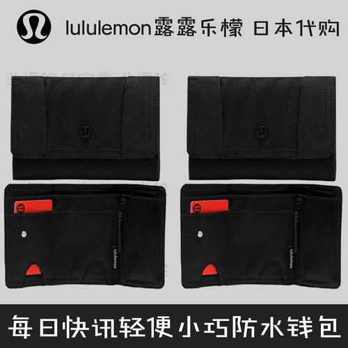 露露乐蒙轻便小巧简洁易用钱包