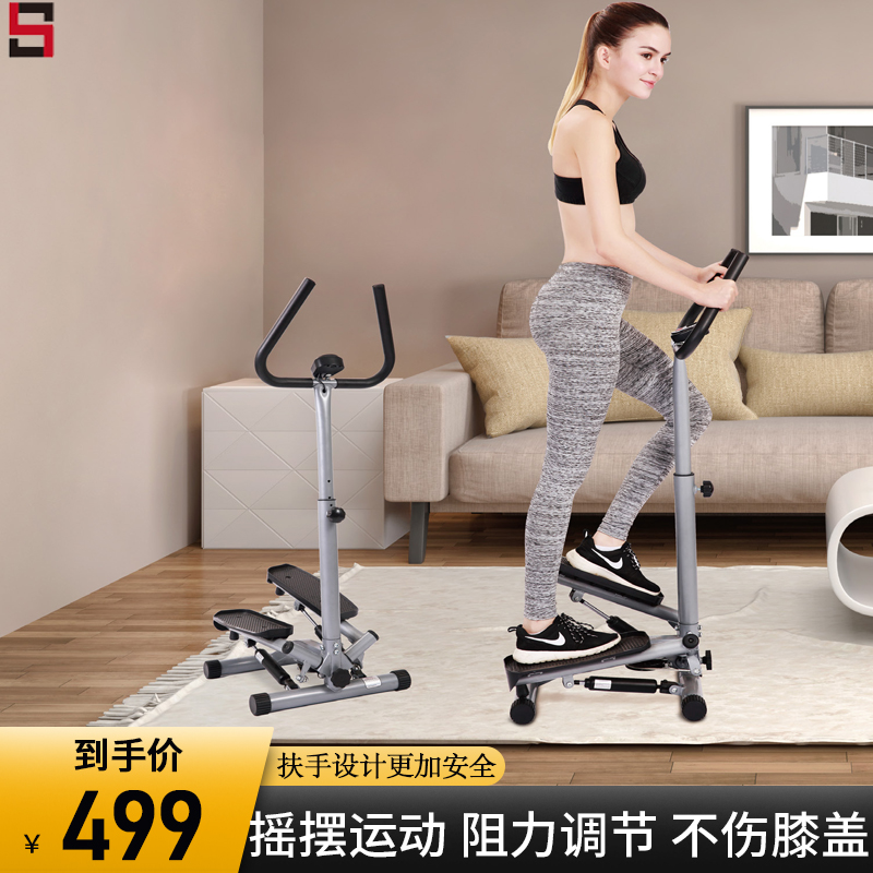 带扶手踏步机减肥神器运动器材家用健身器脚踏机静音 SH
