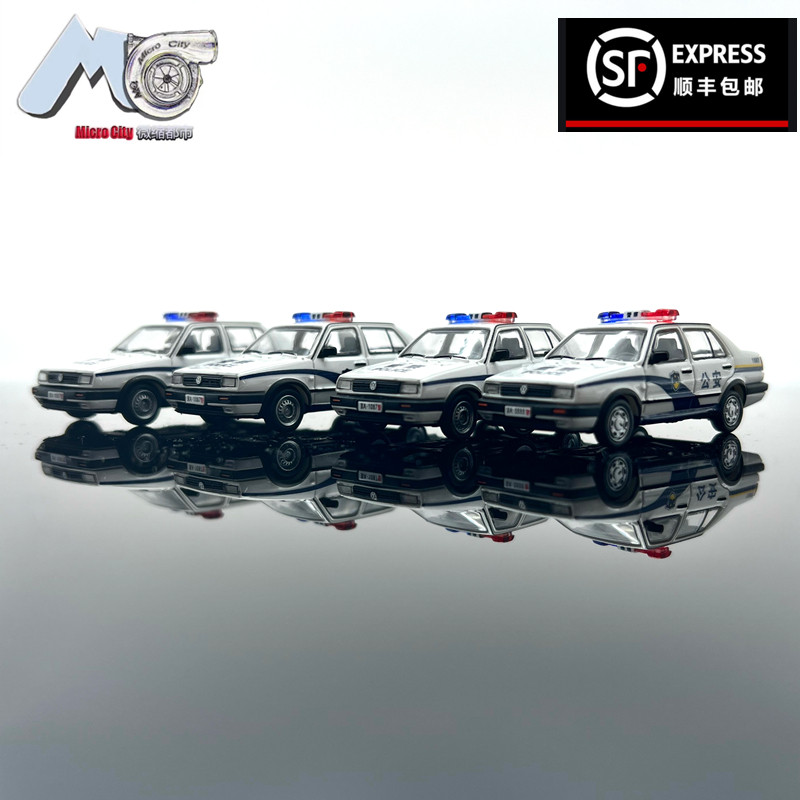 微缩都市mc 小汽车模型玩具 公安警车 捷达1:87车模老捷达方头ho