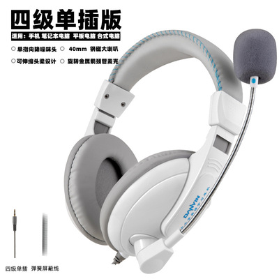 电音D3000学习英语头戴式电脑手机耳机听力保护耳麦降噪麦克风