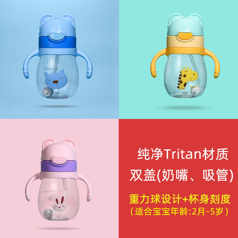 防呛儿童水杯吸管杯宝宝喝奶戒奶瓶杯小孩防摔带刻度牛奶杯婴幼儿在类目 餐饮具, 杯子/水杯/水壶, 吸管杯中 - 来自Buy2taobao.com提供专业的淘宝代购服务