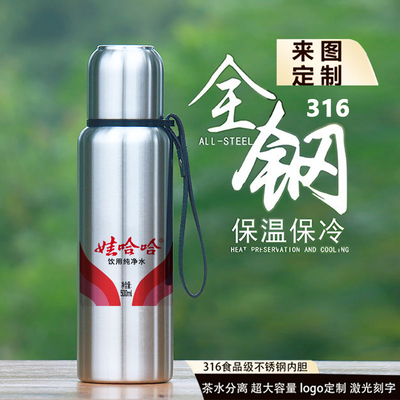 高档不锈钢保温杯便携外出大容量