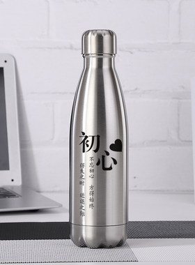 可乐瓶保温杯定制LOGO